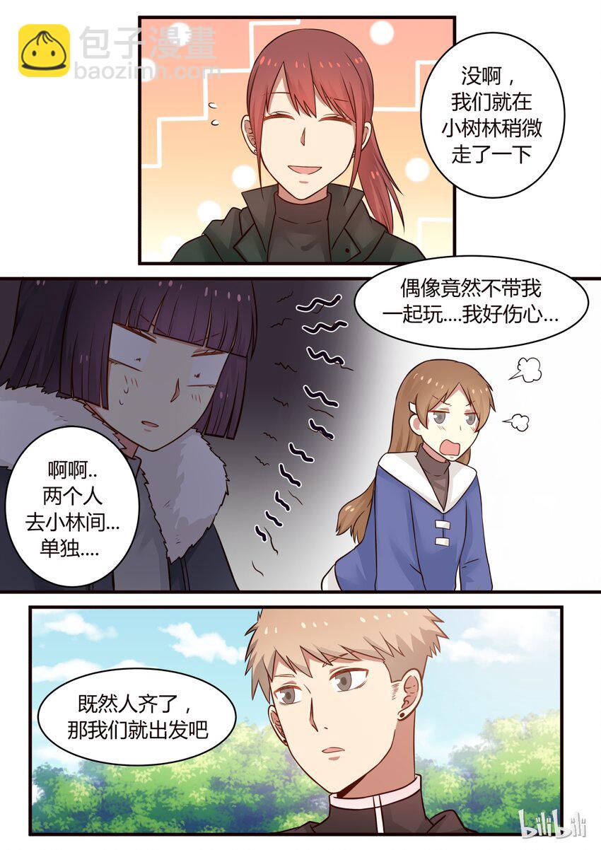 S1&middot;287-第288话