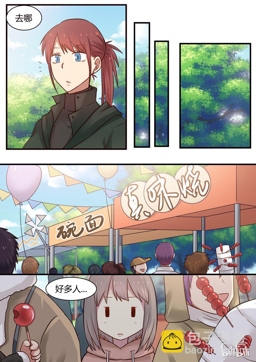 S1&middot;287-第288话
