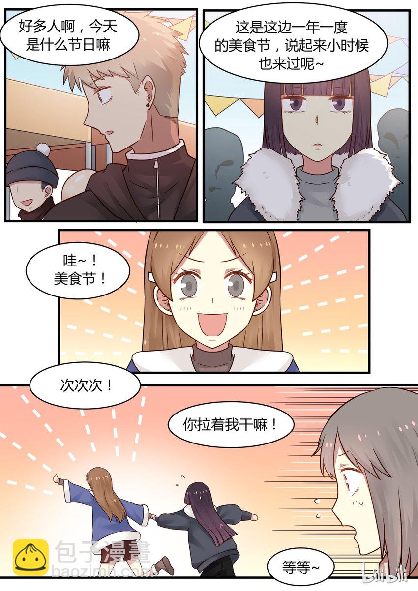 S1&middot;287-第288话