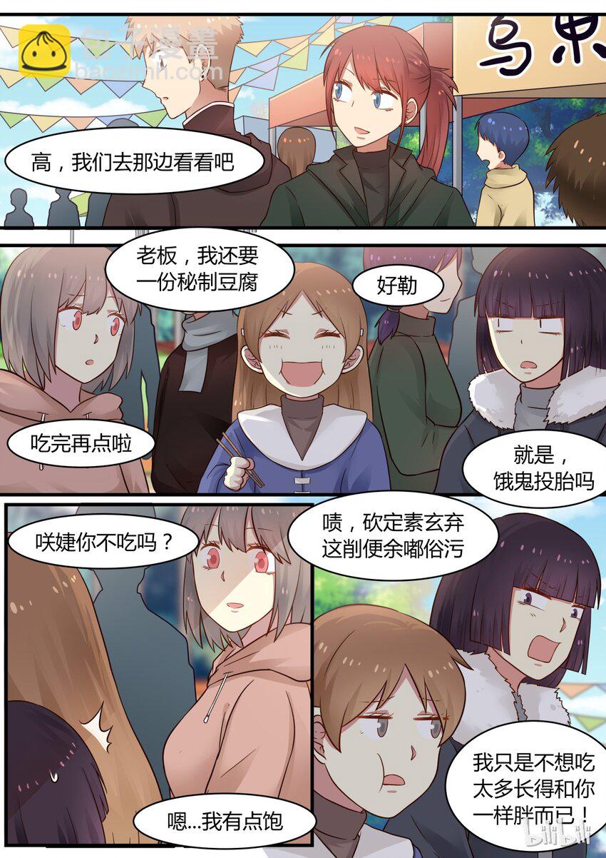 S1&middot;287-第288话