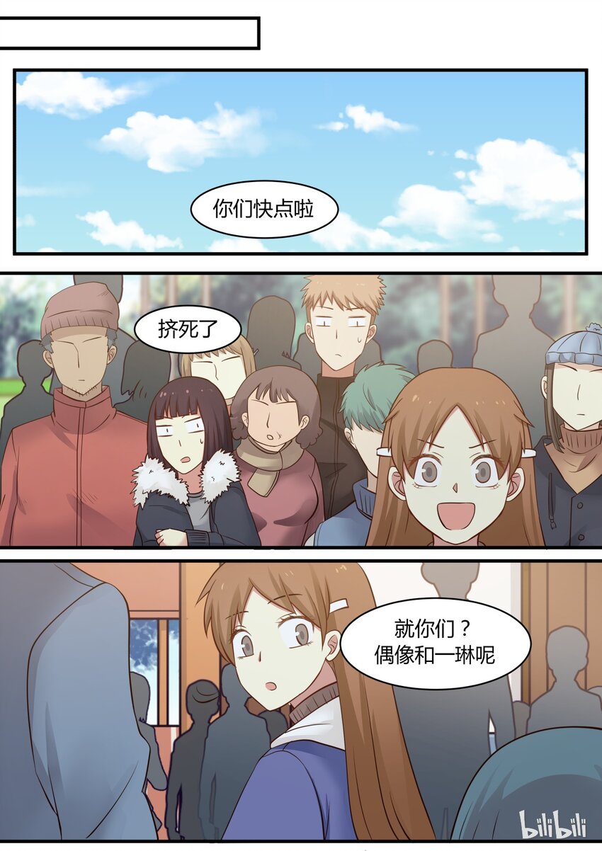 S1&middot;289-第290话