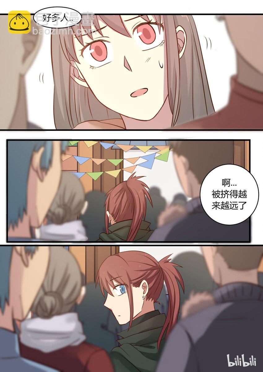 S1&middot;289-第290话
