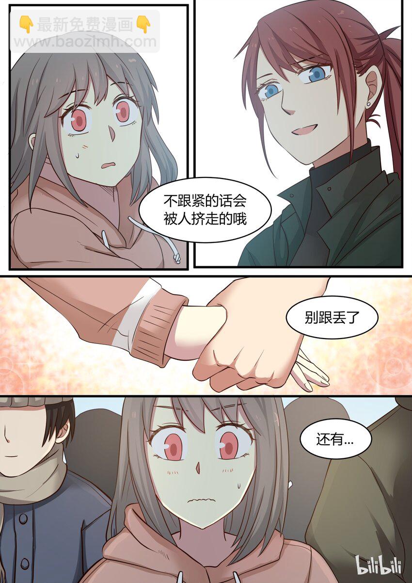 S1&middot;289-第290话
