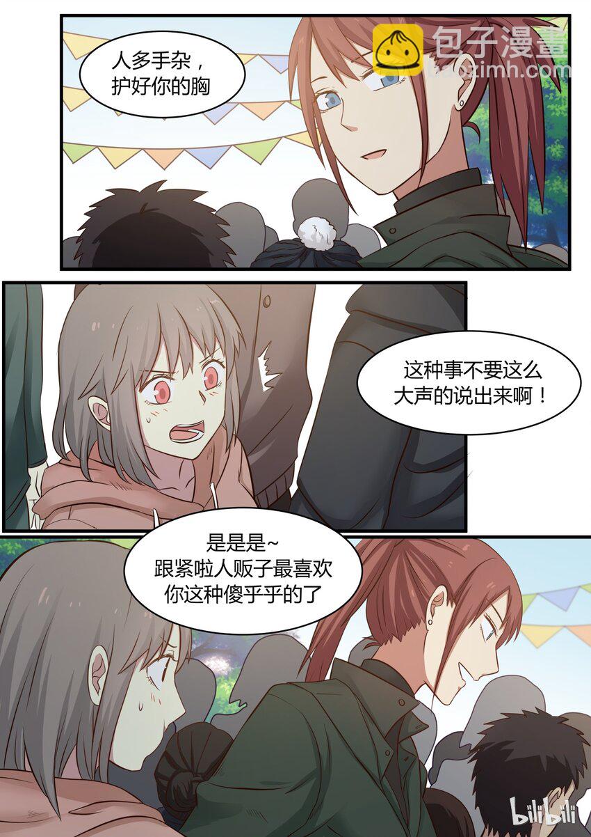 S1&middot;289-第290话