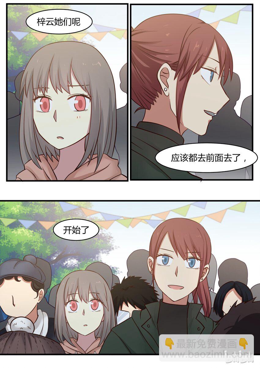 S1&middot;289-第290话