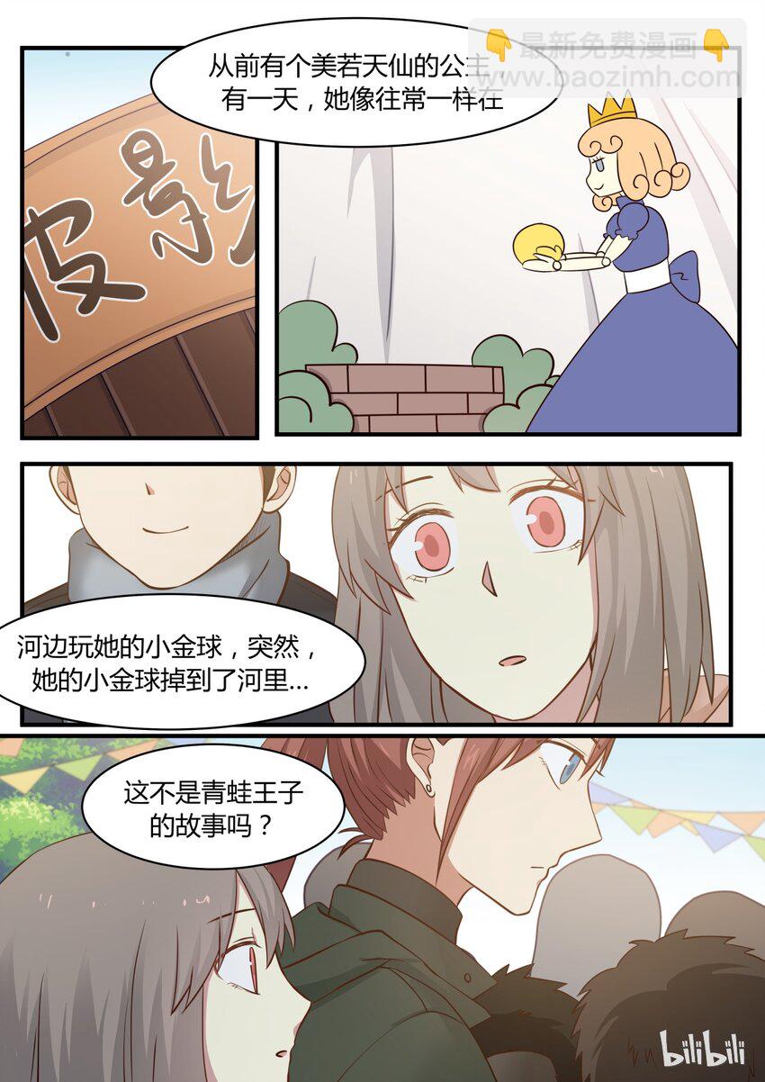 S1&middot;289-第290话