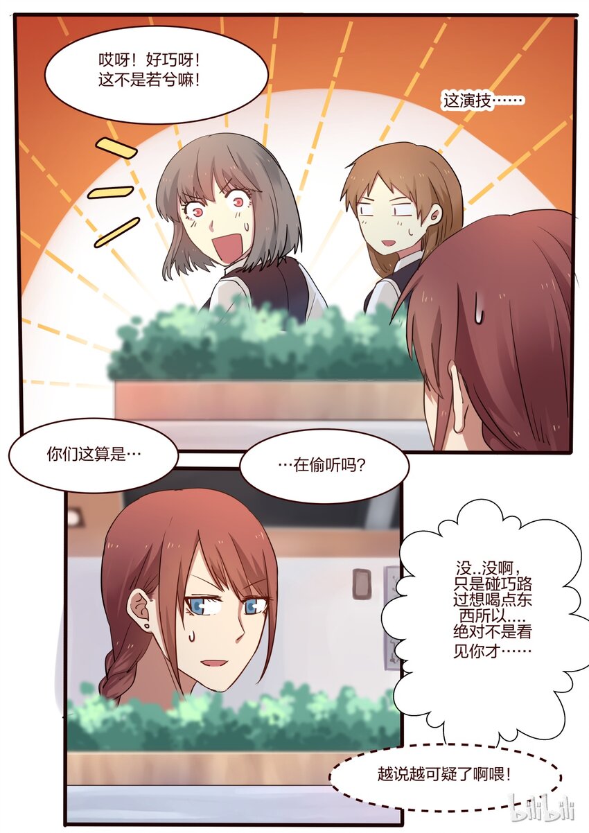 S1&middot;29-第30话