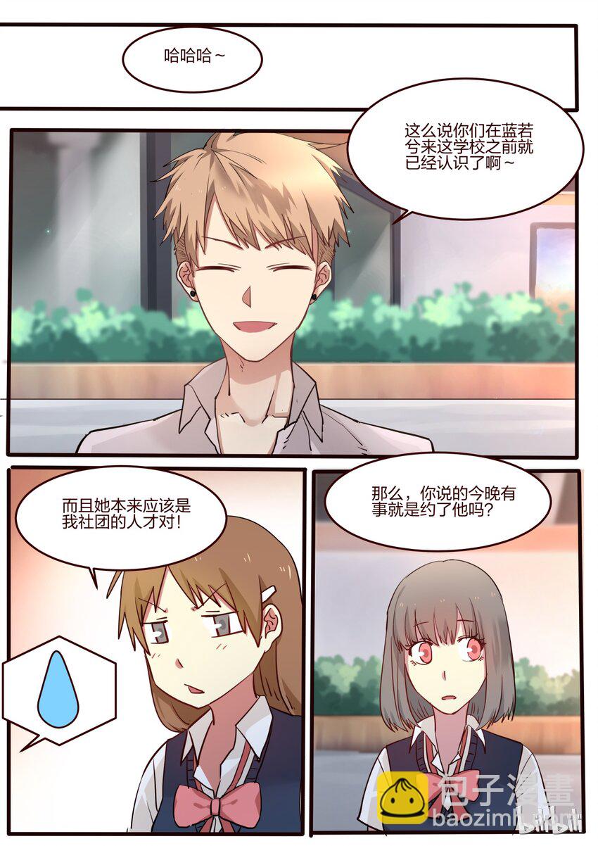 S1&middot;29-第30话
