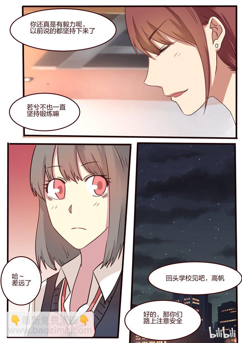 S1&middot;29-第30话