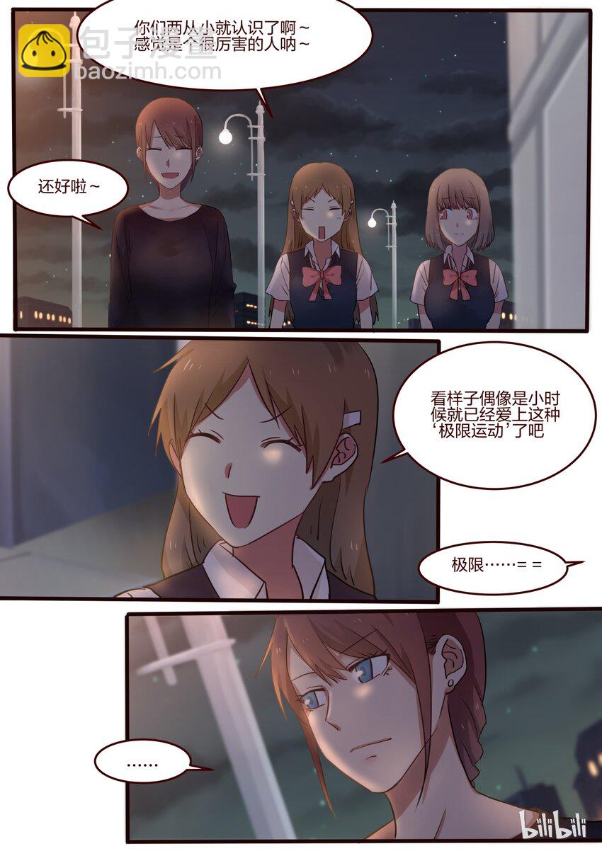 S1&middot;29-第30话