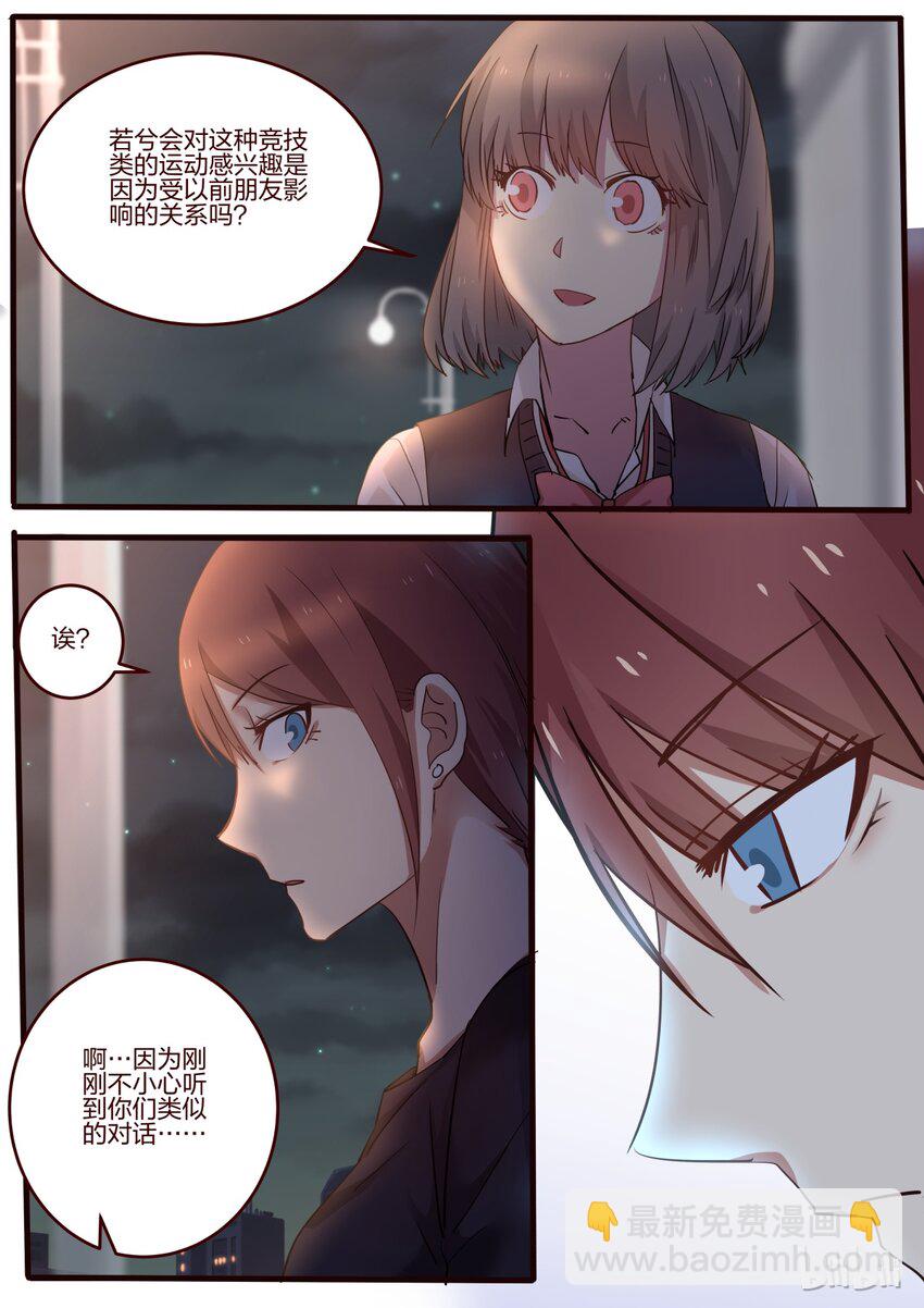 S1&middot;29-第30话