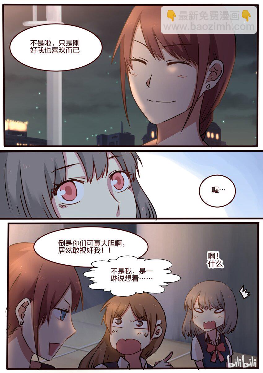 S1&middot;29-第30话