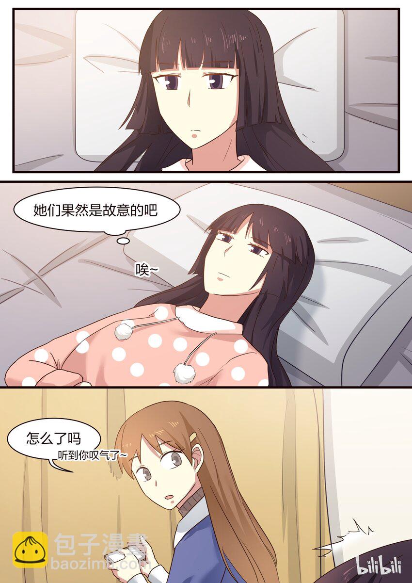 S1&middot;291-第292话
