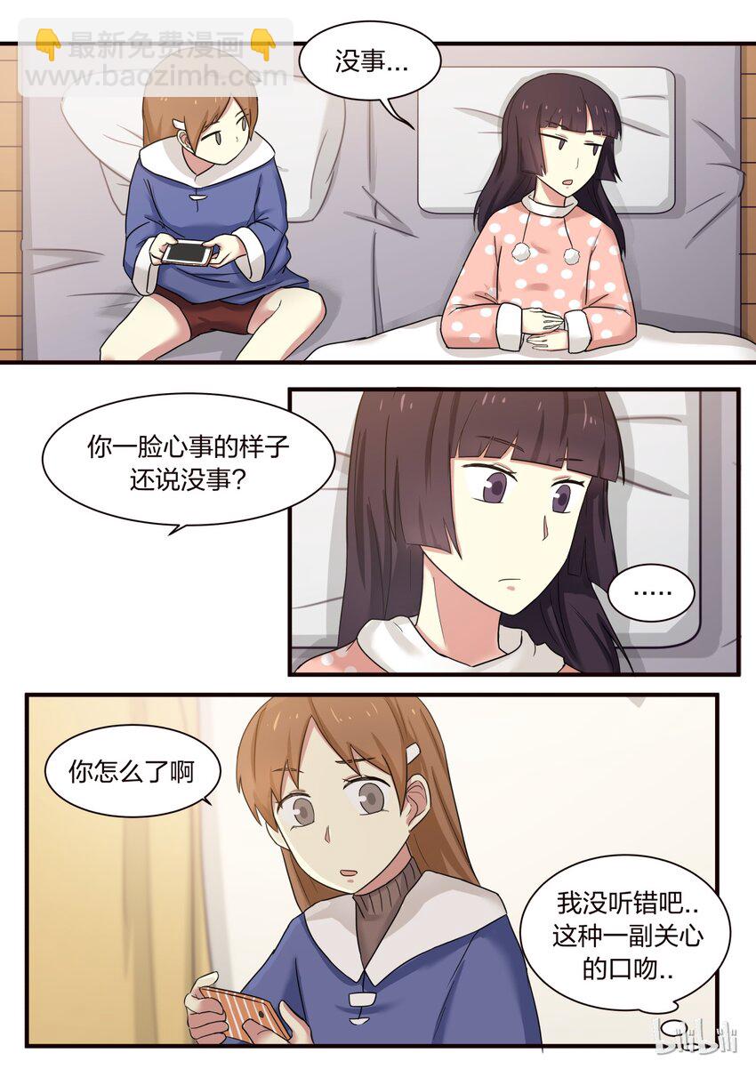 S1&middot;291-第292话