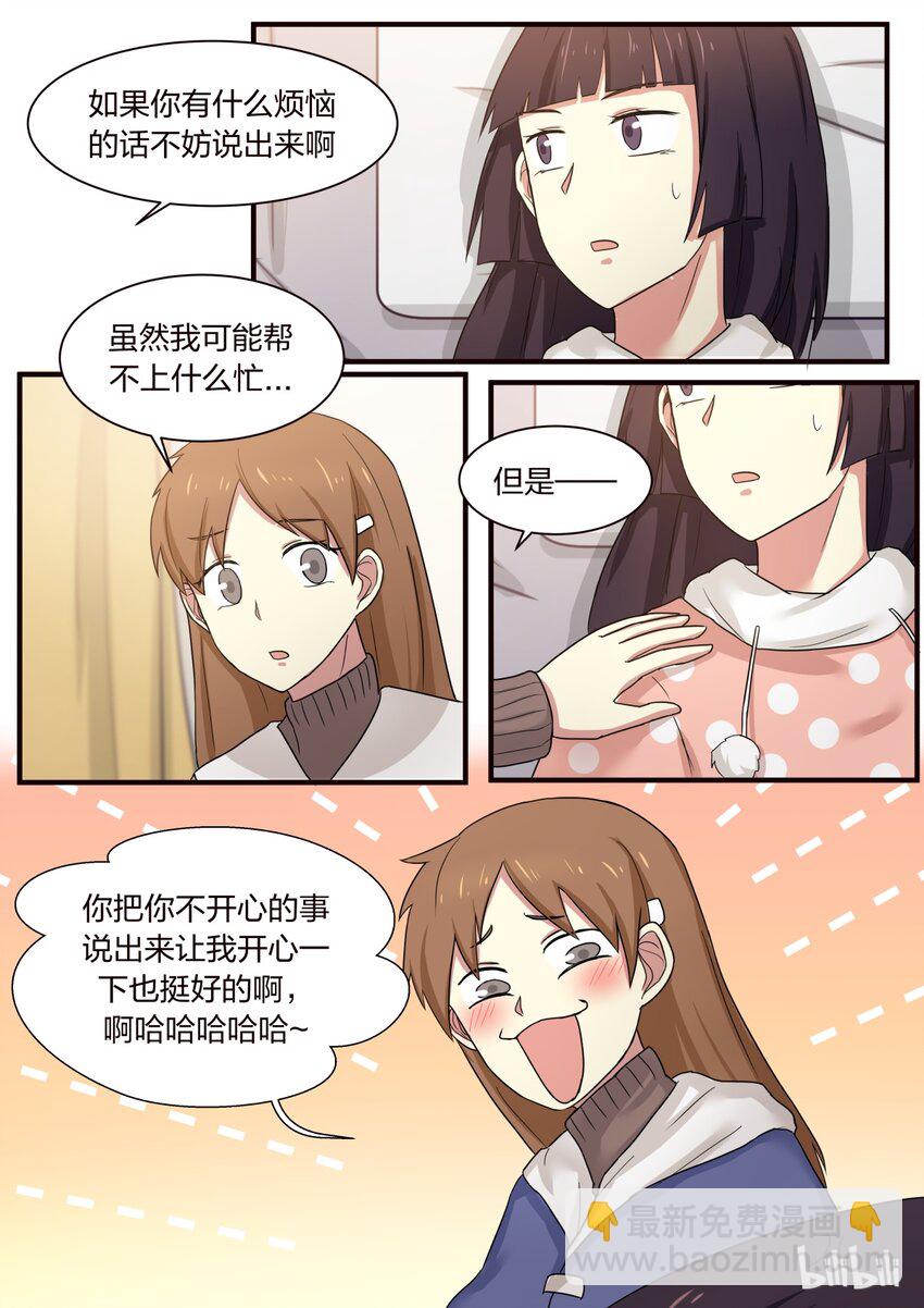 S1&middot;291-第292话