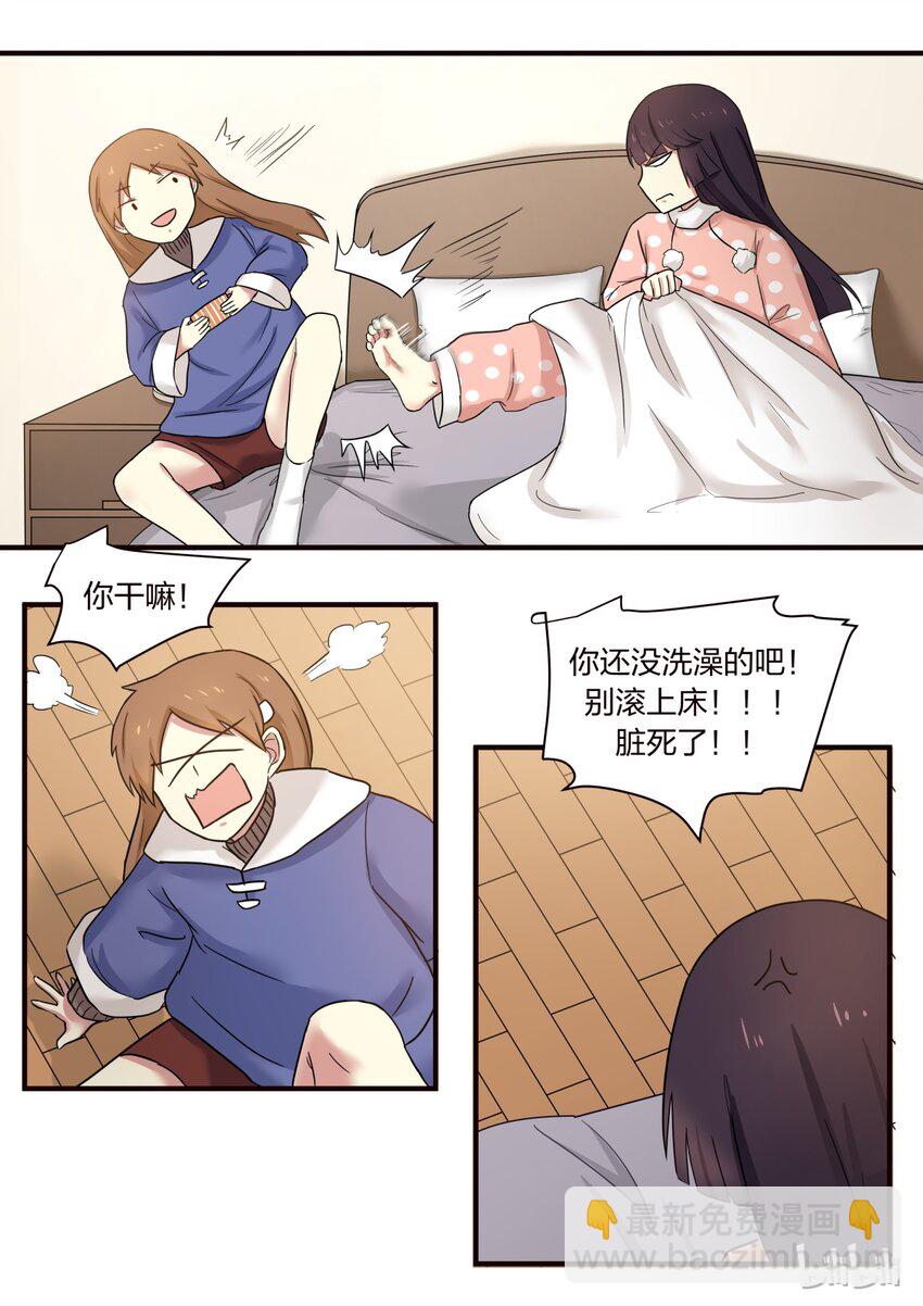 S1&middot;291-第292话