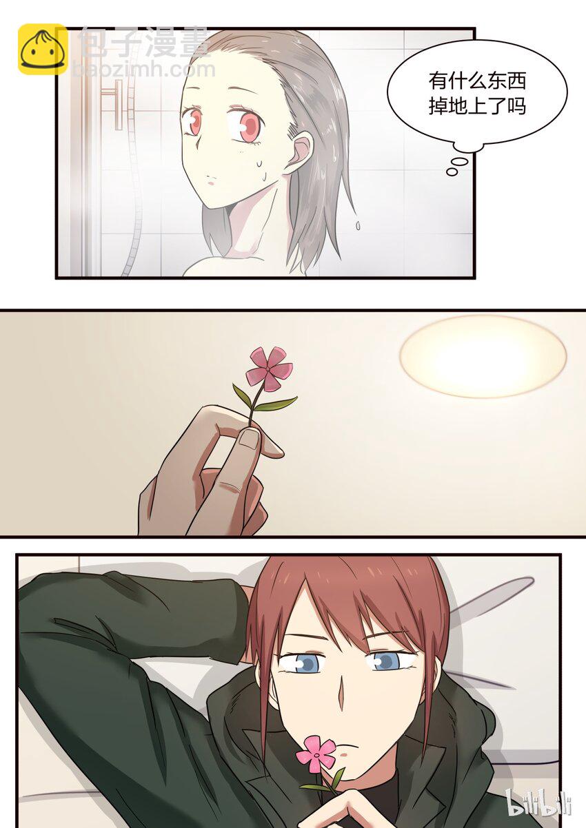 S1&middot;291-第292话