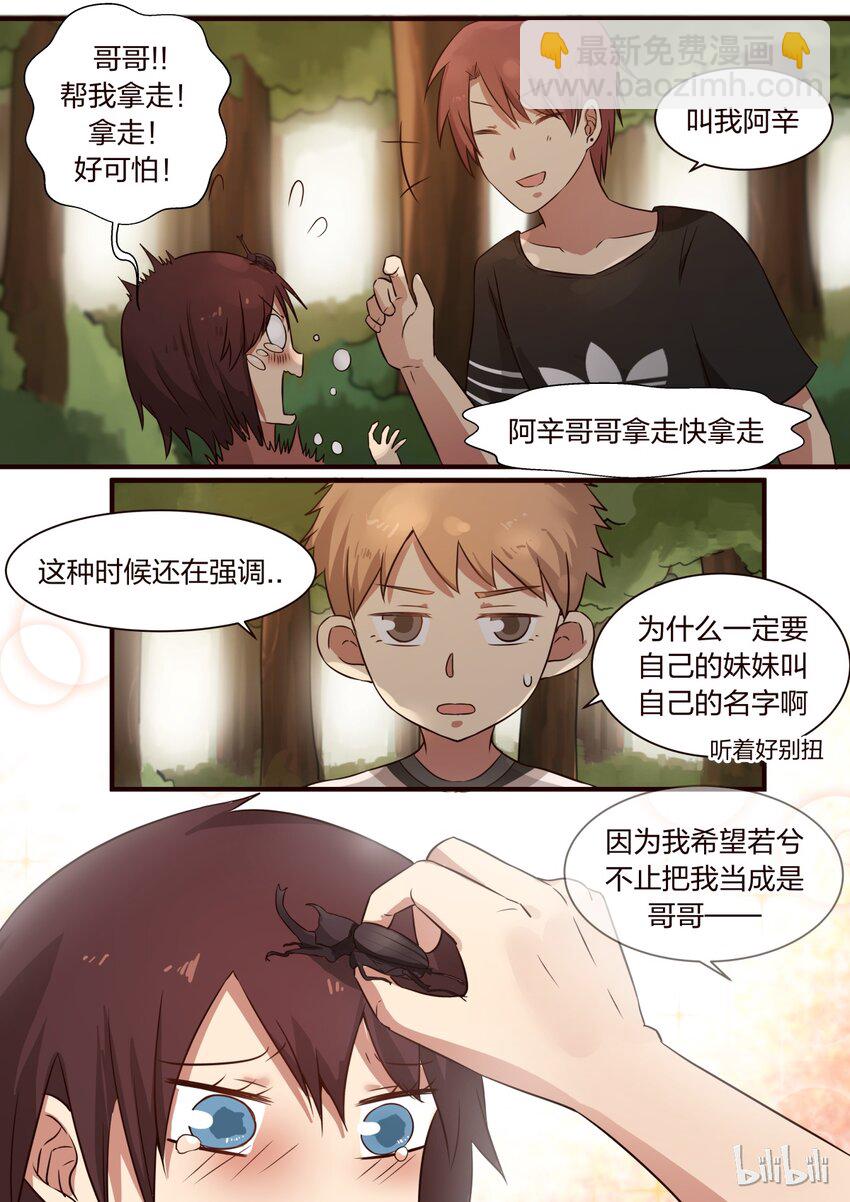 S1&middot;293-第294话