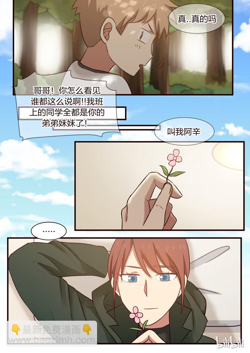 S1&middot;293-第294话