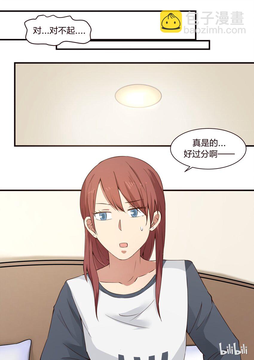 S1&middot;295-第296话