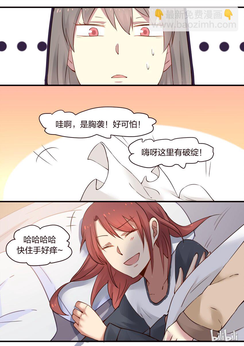 S1&middot;295-第296话