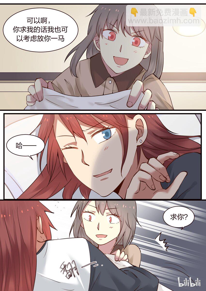 S1&middot;295-第296话