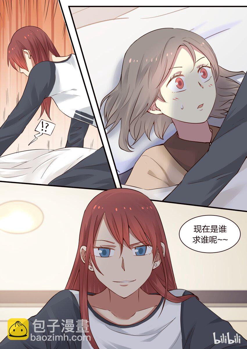 S1&middot;295-第296话