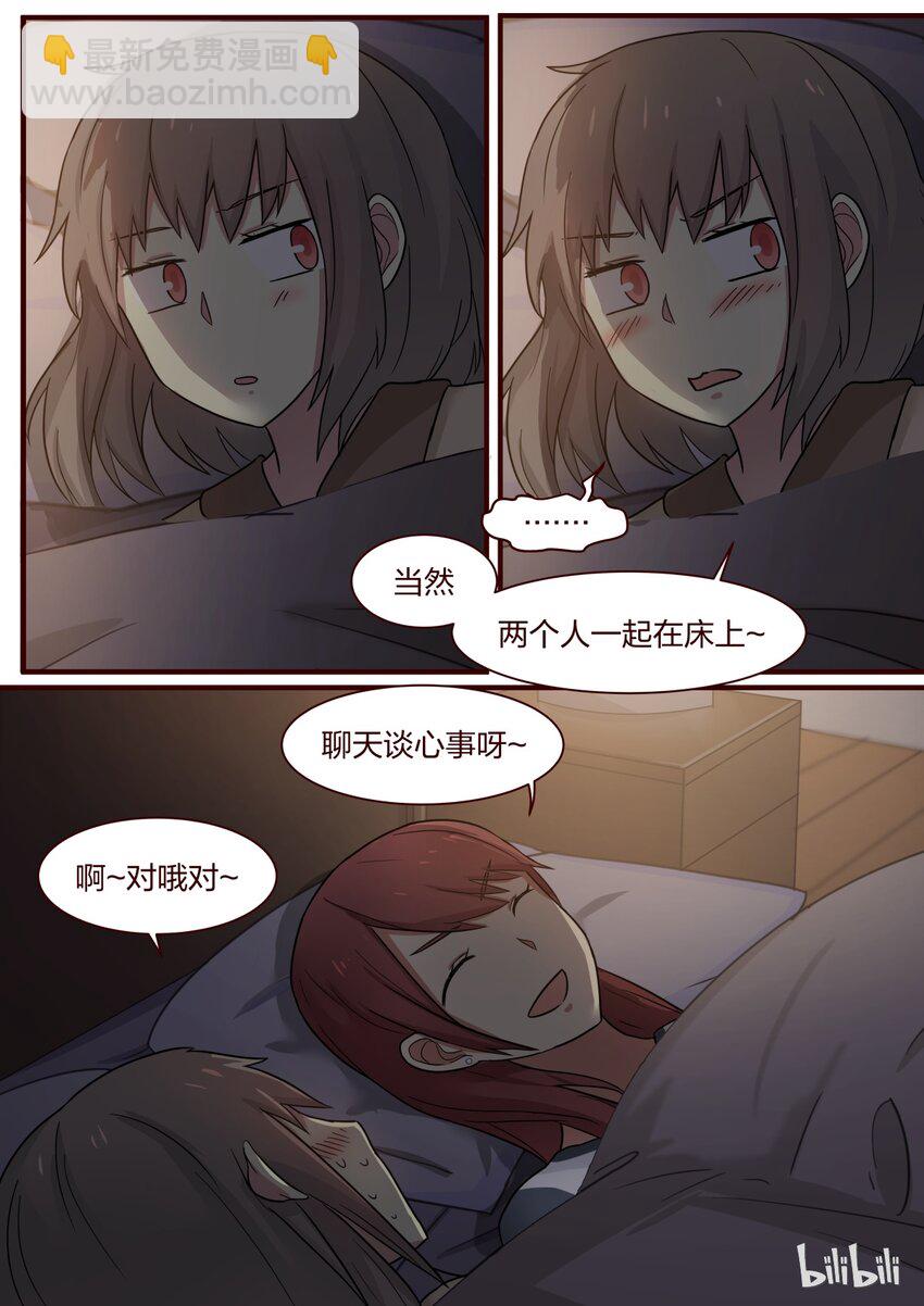S1&middot;297-第298话