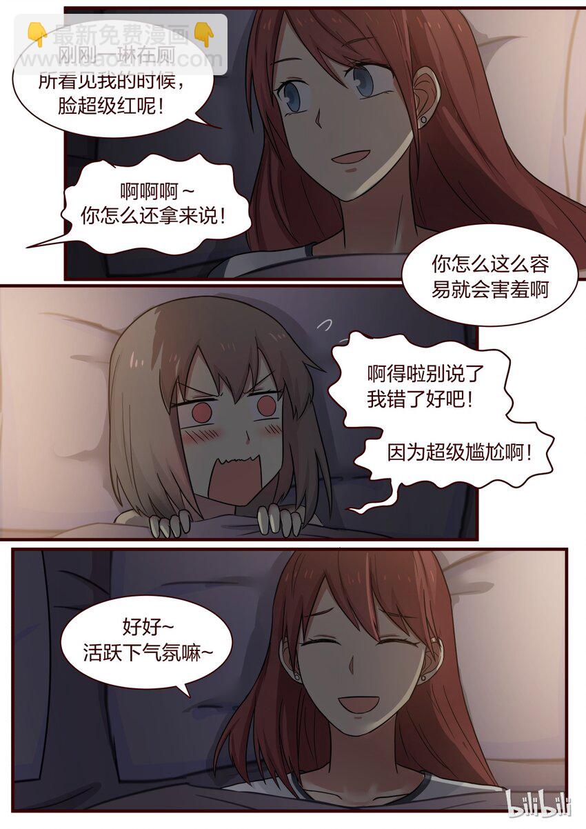 S1&middot;297-第298话