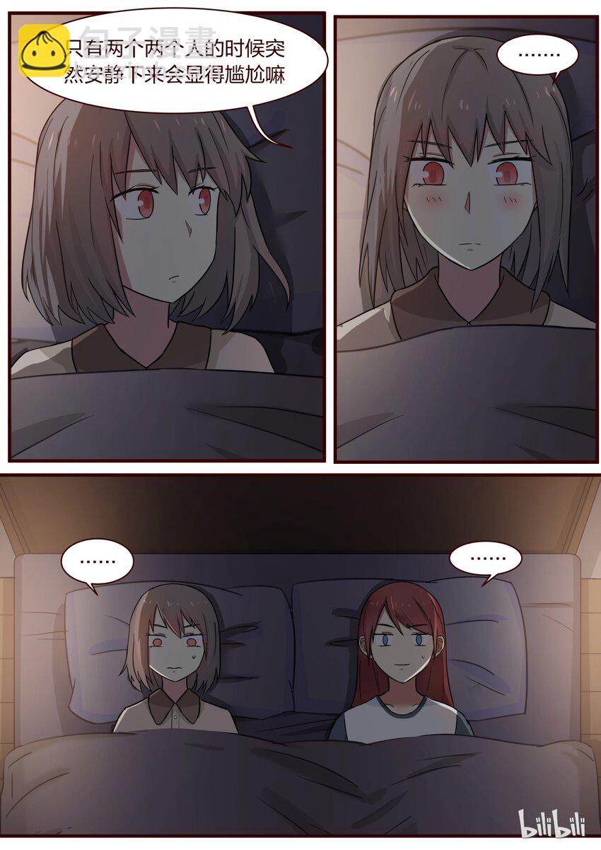 S1&middot;297-第298话
