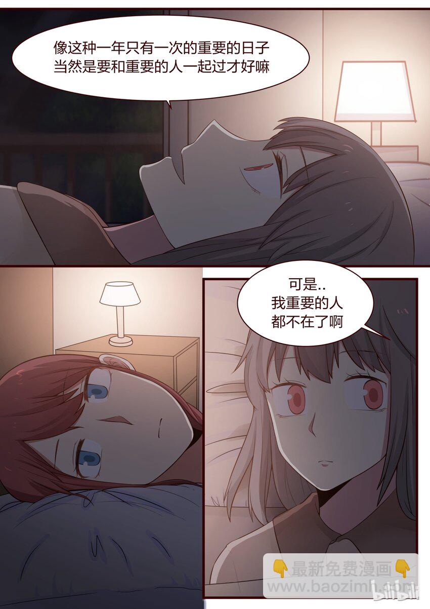 S1&middot;297-第298话