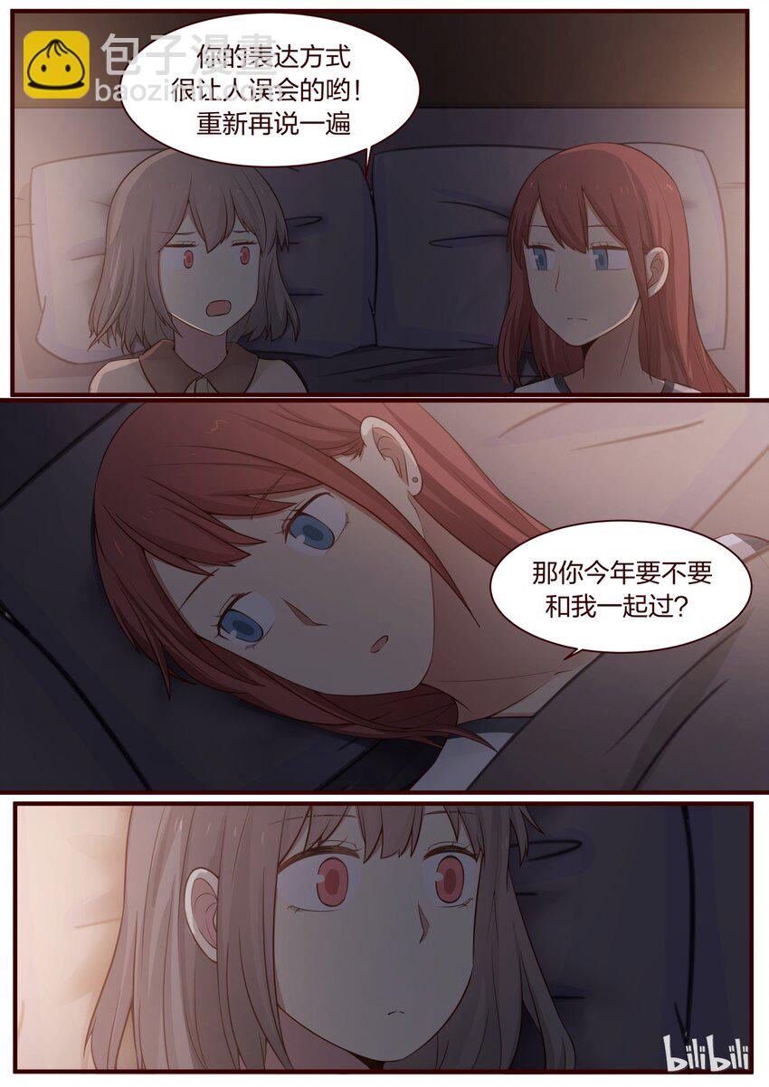 S1&middot;297-第298话