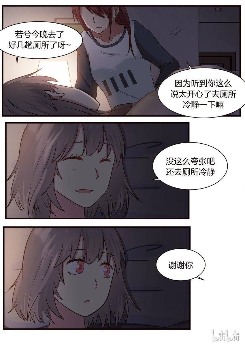 S1&middot;299-第300话