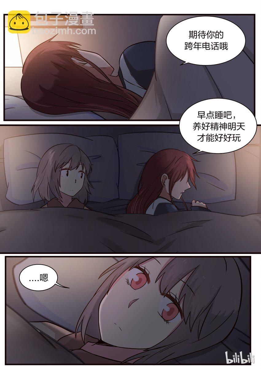 S1&middot;299-第300话