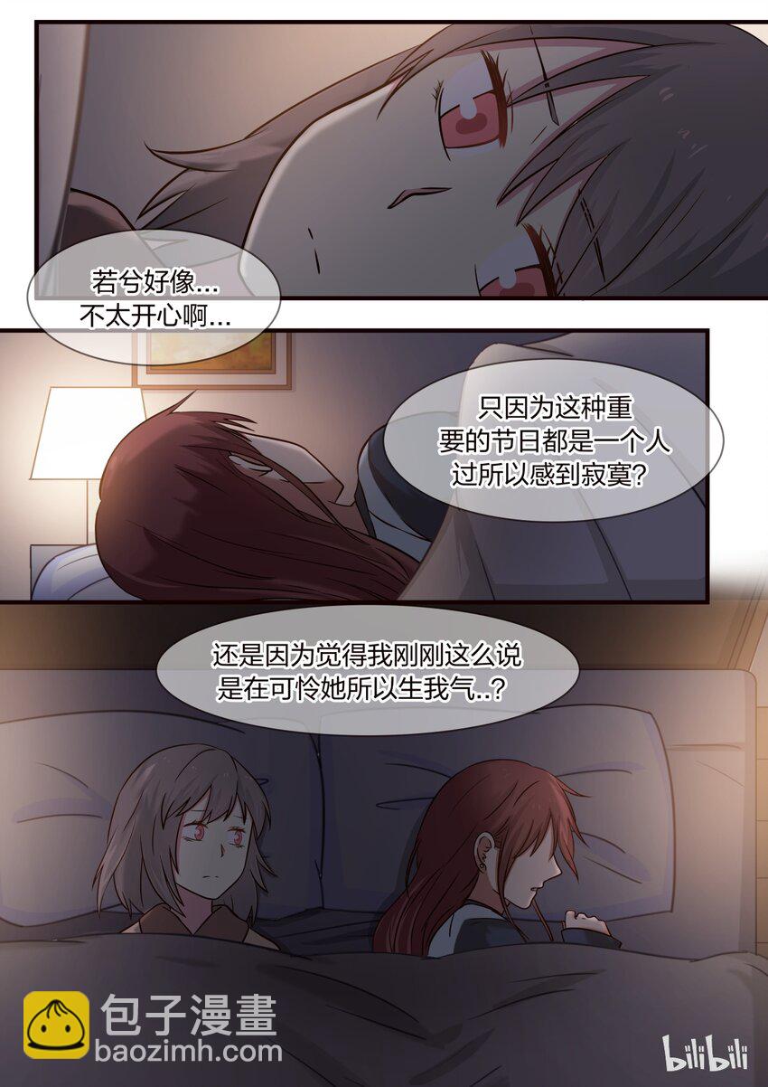 S1&middot;299-第300话