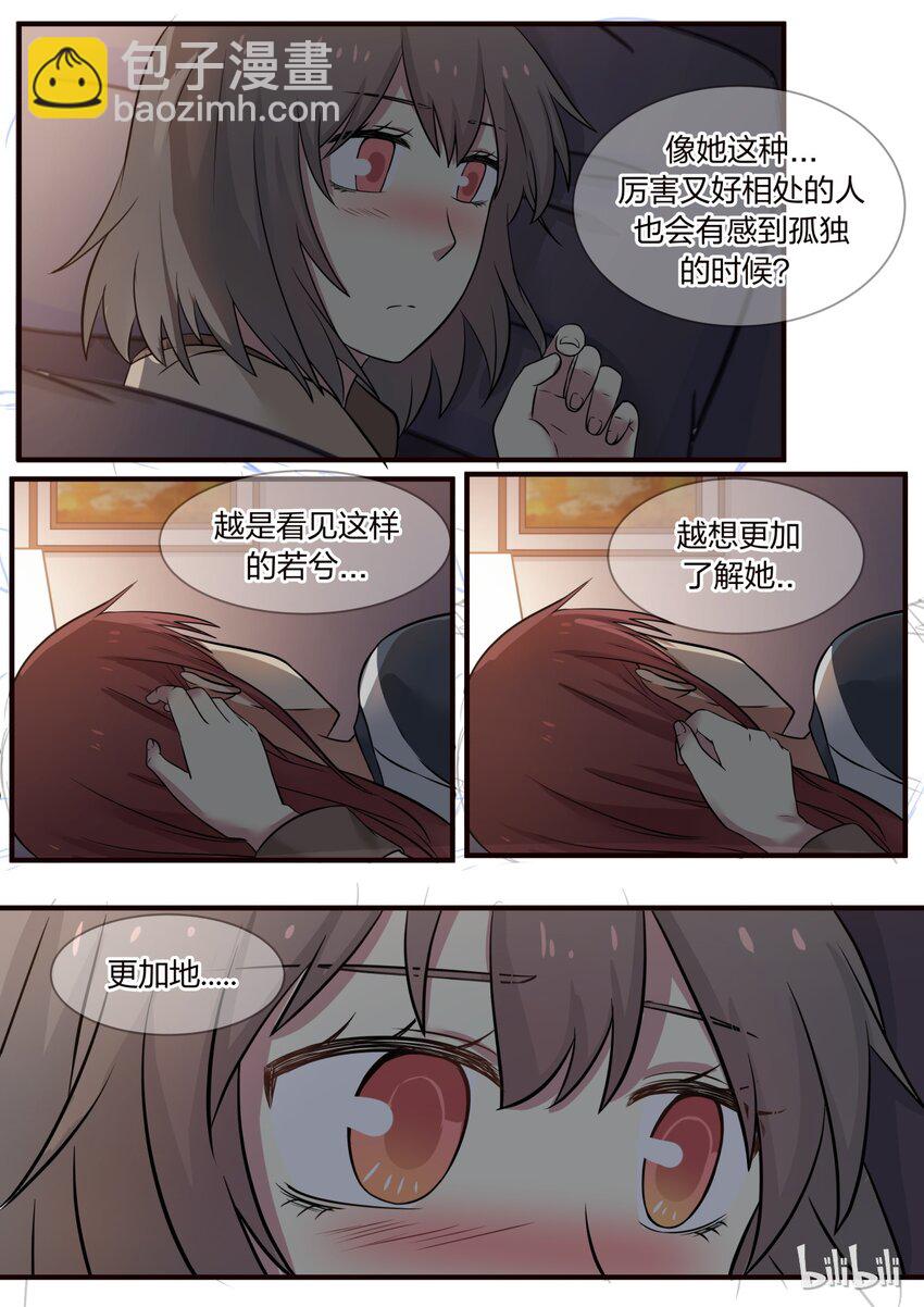S1&middot;299-第300话