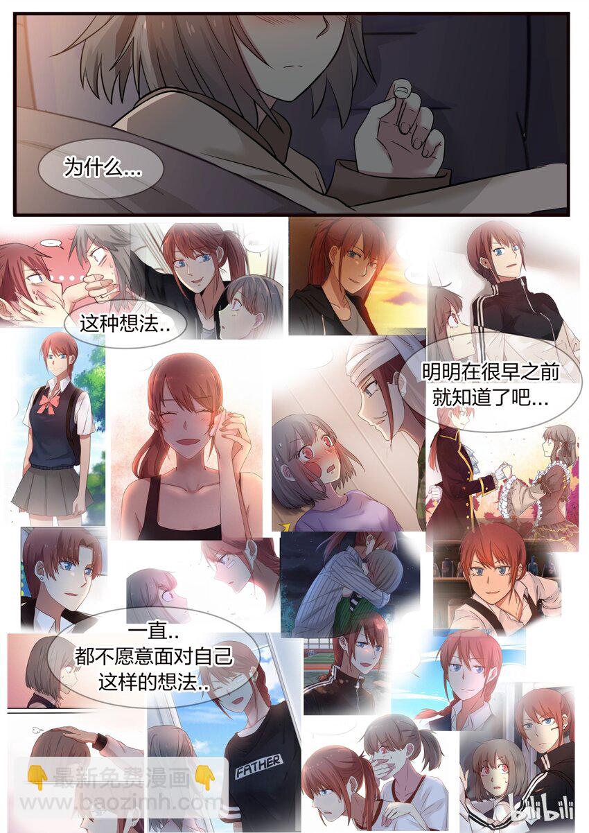 S1&middot;299-第300话