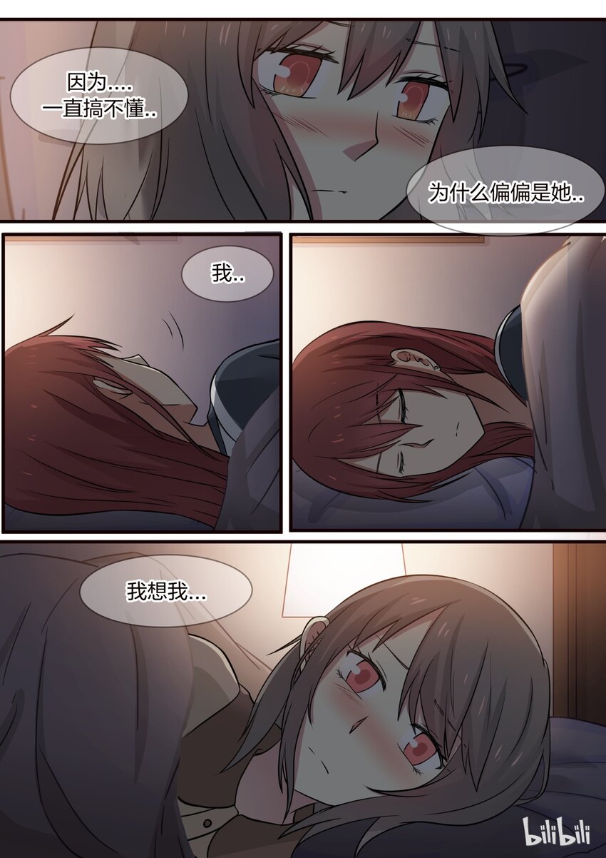 S1&middot;299-第300话