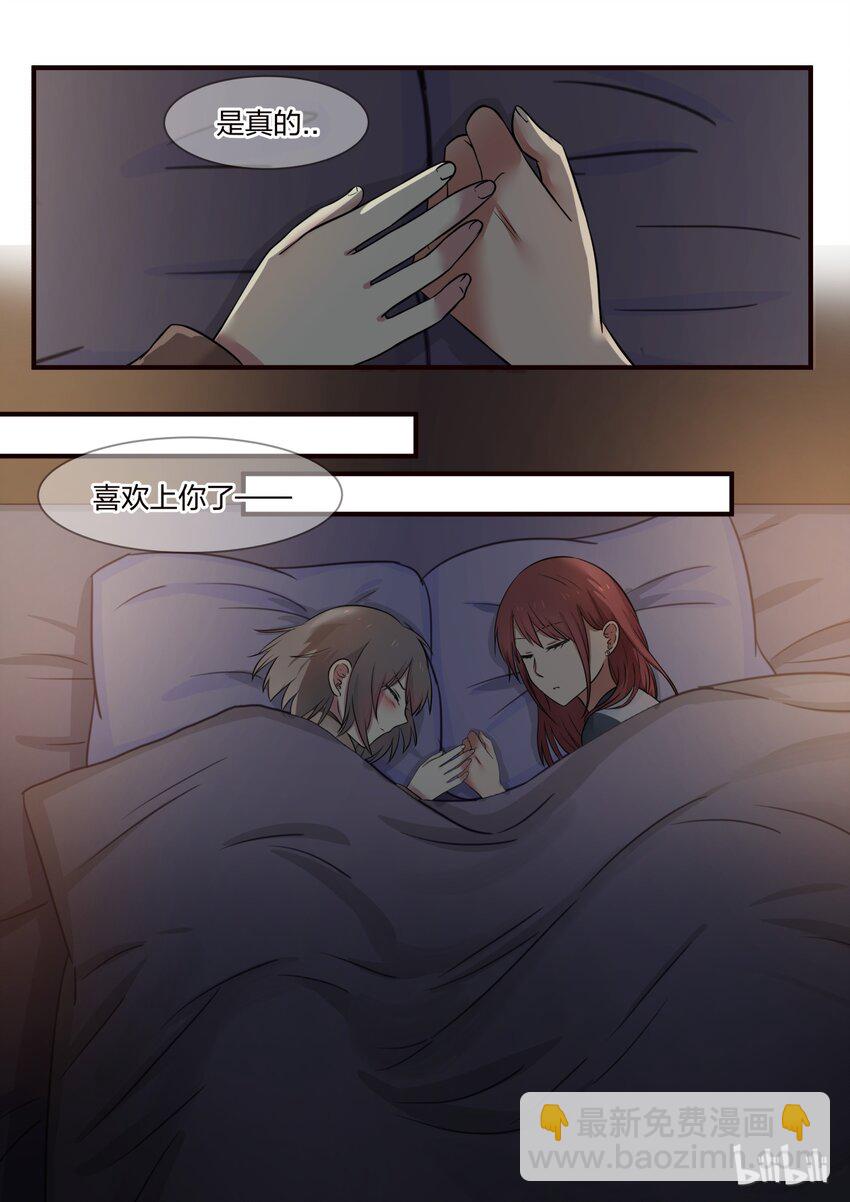 S1&middot;299-第300话