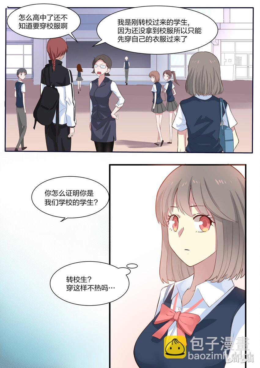 S1&middot;3-第4话