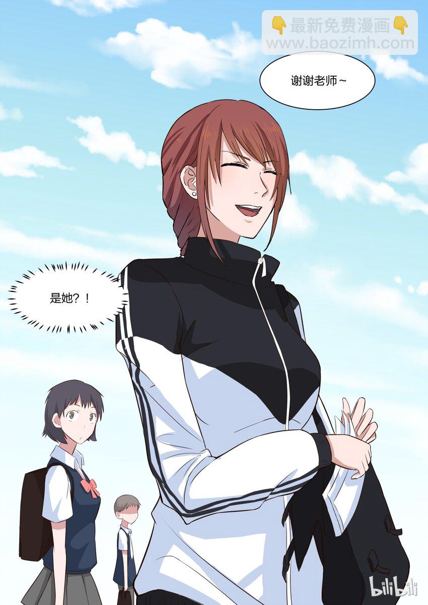 S1&middot;3-第4话