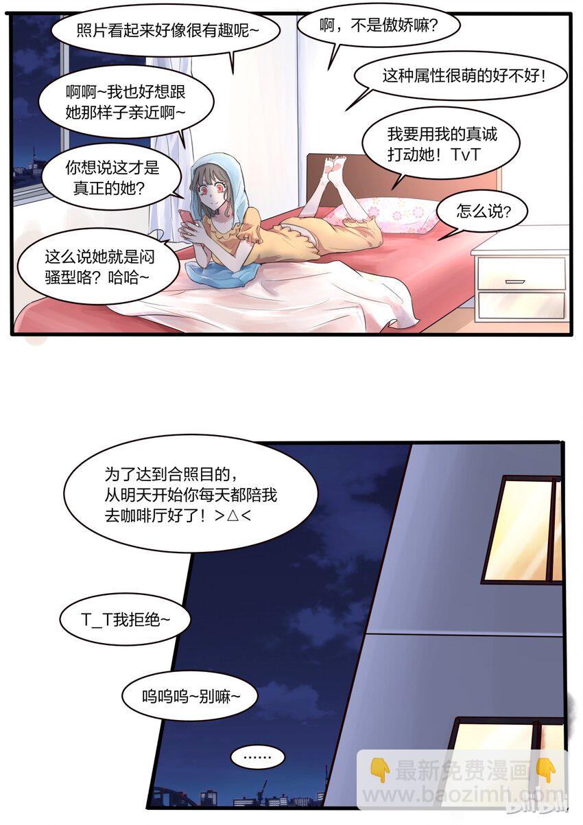 S1&middot;3-第4话