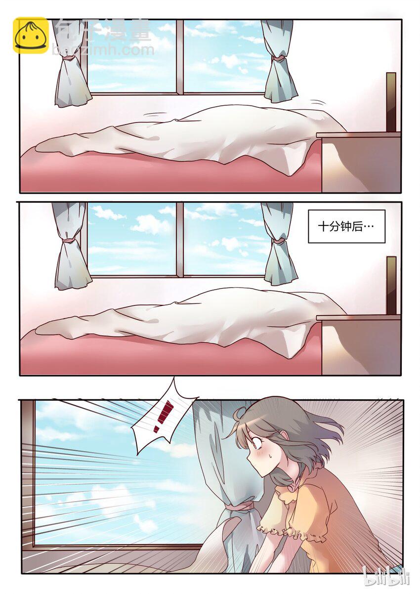 S1&middot;3-第4话