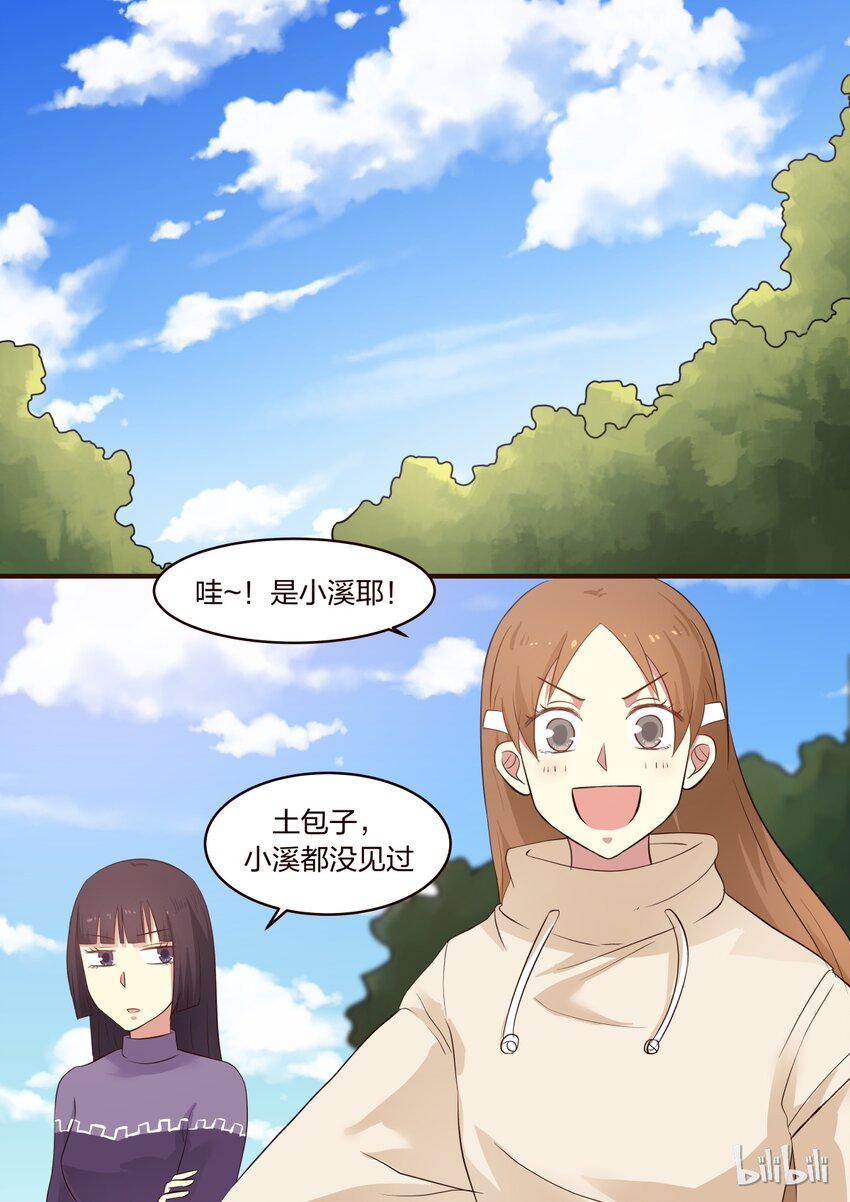 S1&middot;301-第302话