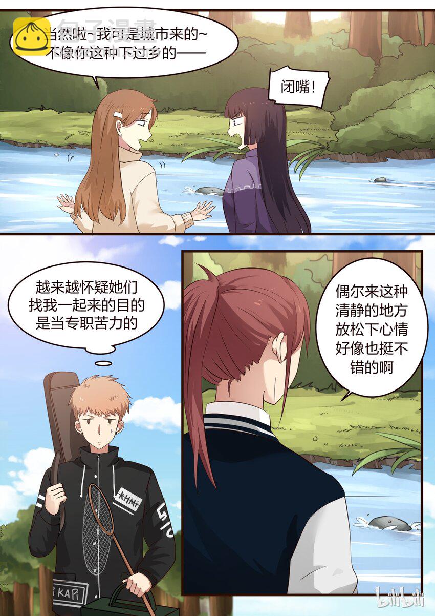 S1&middot;301-第302话