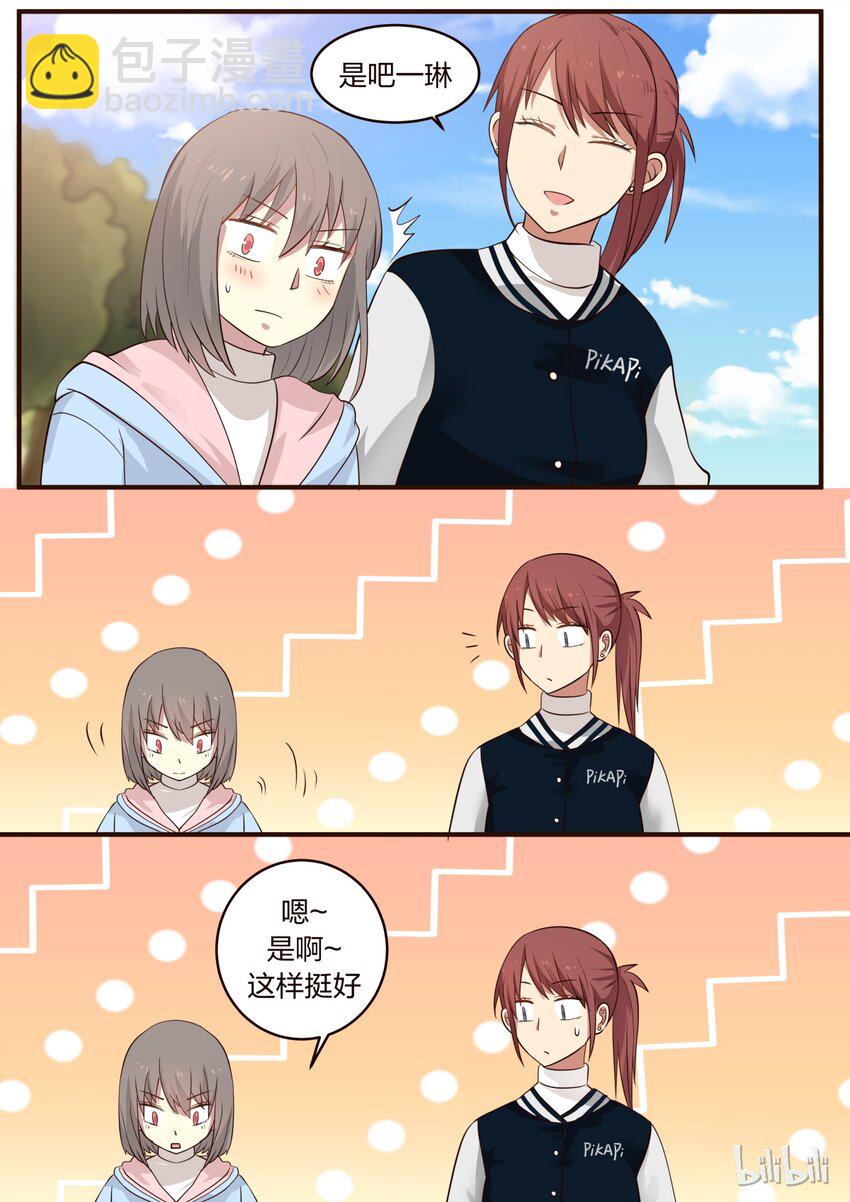 S1&middot;301-第302话