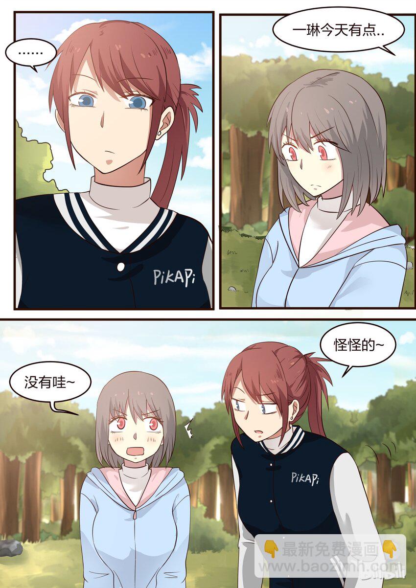 S1&middot;301-第302话
