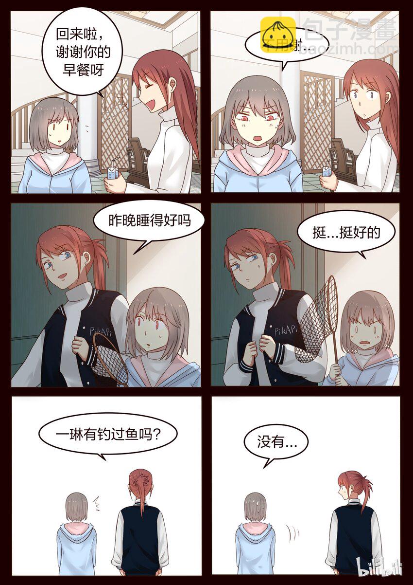 S1&middot;301-第302话