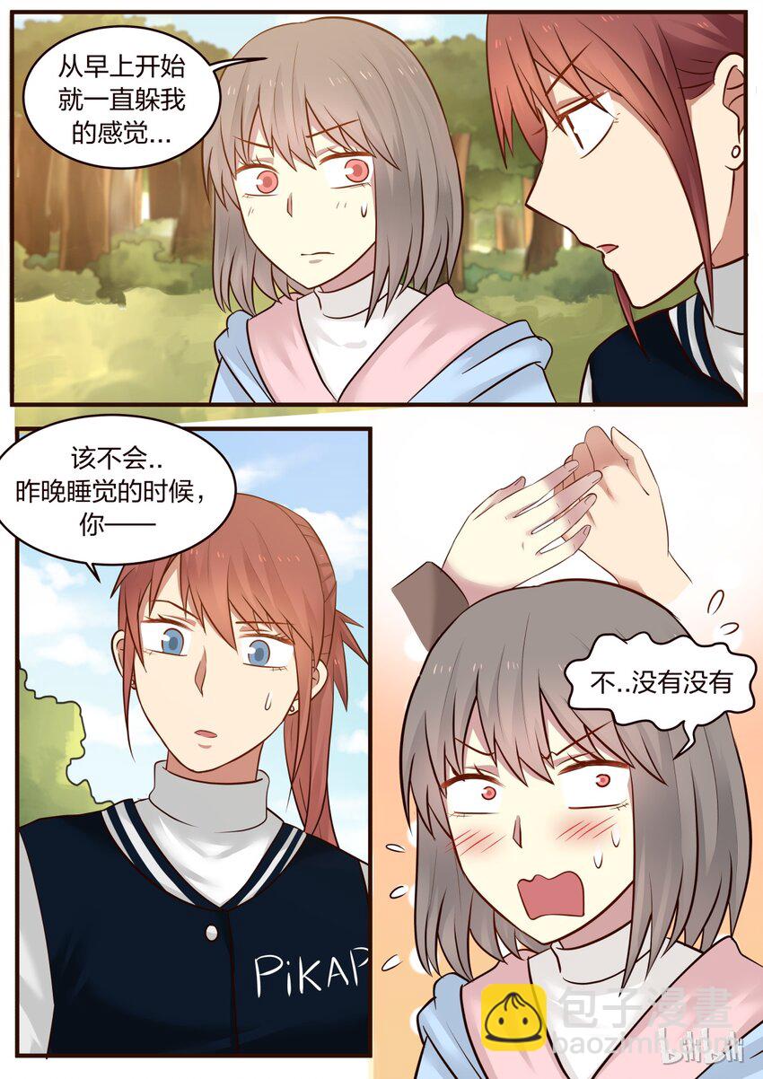 S1&middot;301-第302话
