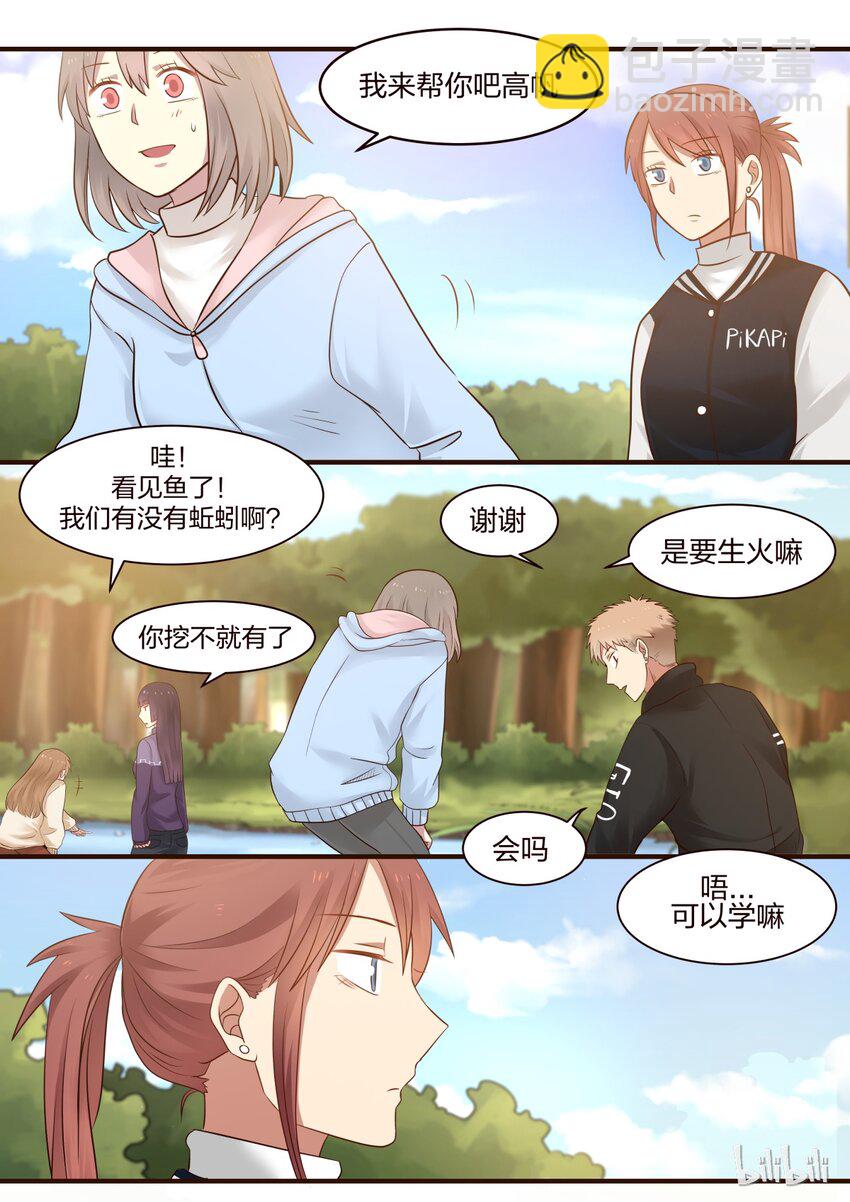 S1&middot;301-第302话